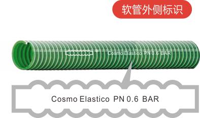 Cosmo Elastico 轻型PVC吸送管 Cosmo Elastico 轻型PVC吸送管