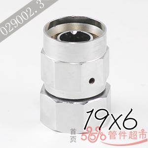 维奇 内螺接头 19×6