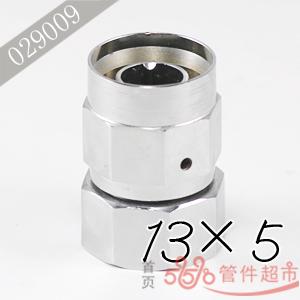 维奇 内螺接头 13×5