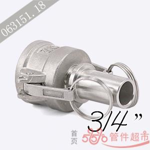 CN-075 不锈钢 卡木光滑管尾 3/4 