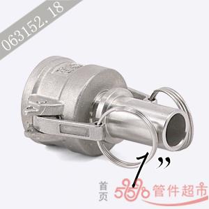 CN-100 不锈钢 卡木光滑管尾 1 