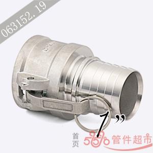 CNC-100 不锈钢 卡木管尾带齿接头 1 