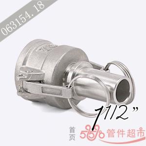 CN-150 不锈钢 卡木光滑管尾 1-1/2 