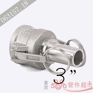 CN-300 不锈钢 卡木光滑管尾 3 