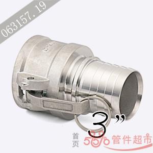 CNC-300 不锈钢 卡木管尾带齿接头  3 
