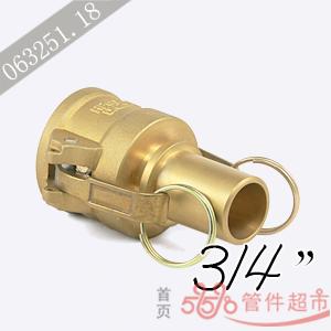 CN-075 黄铜 卡木光滑管尾 3/4 