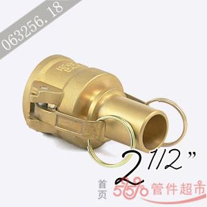 CN-250 黄铜 卡木光滑管尾 2-1/2 