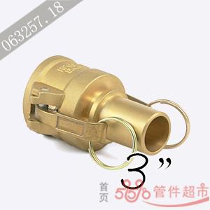 CN-300 黄铜 卡木光滑管尾 3 