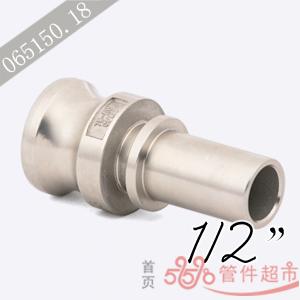 EN-050 不锈钢 卡木管尾接头  1/2 