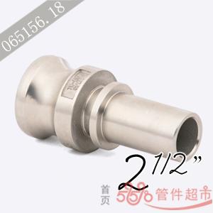 EN-250 不锈钢 卡木管尾接头 2-1/2 