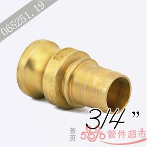 ENC-075 黄铜 卡木带齿管尾接头 3/4 