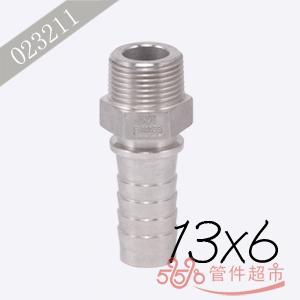 贝卡不锈钢外螺带齿管尾 13x6