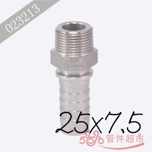 贝卡不锈钢外螺带齿管尾 25x7.5