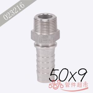 贝卡 不锈钢外螺带齿管尾 50x9