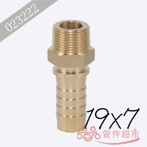 贝卡 黄铜外螺带齿管尾 19x7