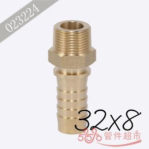 贝卡 黄铜外螺带齿管尾 32x8