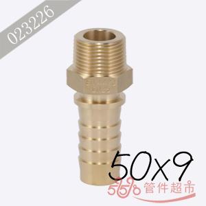 贝卡 黄铜外螺带齿管尾 50x9
