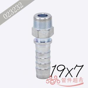 贝卡 碳钢外螺带齿管尾 19x7
