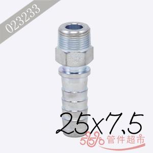 贝卡 碳钢外螺带齿管尾 25x7.5