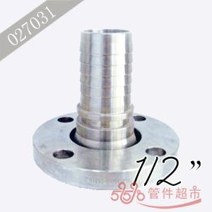 普格 碳钢带齿管尾 1/2 