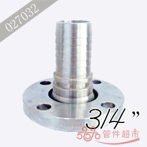 普格 碳钢带齿管尾 3/4 