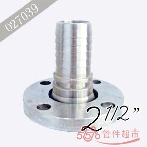 普格 碳钢带齿管尾 2-1/2