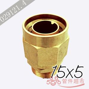 维奇 外螺接头 15×5