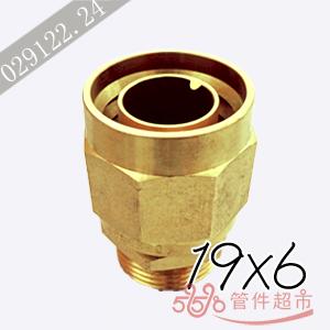 维奇 外螺接头 19×6