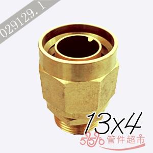 维奇 外螺接头 13×4