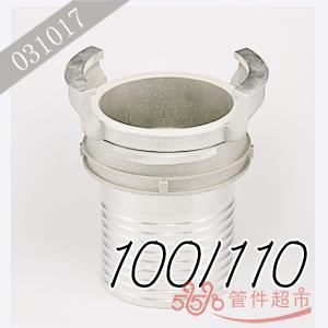 格尔 铝合金长管尾 100