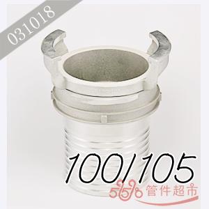 格尔 铝合金长管尾 100
