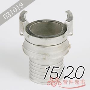 格尔 不锈钢长管尾 15