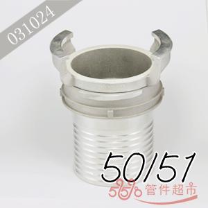 格尔 不锈钢短管尾 50/51
