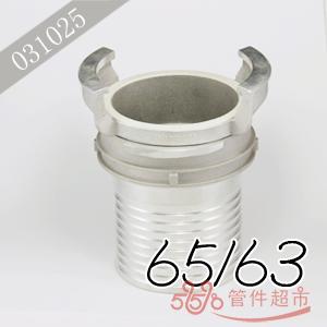 格尔 不锈钢短管尾 65/63
