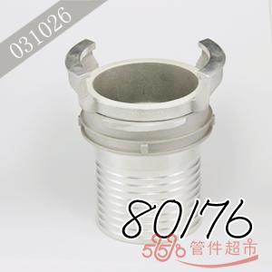 格尔 不锈钢短管尾 80/76