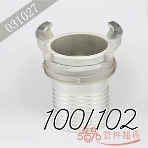 格尔 不锈钢短管尾 100/102
