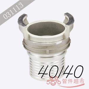 格尔 铝合金带颈管尾 40/40