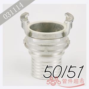 格尔 铝合金带颈管尾 50/51