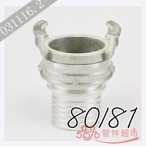 格尔 铝合金带颈管尾 80/81