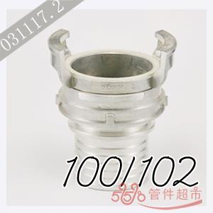 格尔 铝合金短管尾 100/102