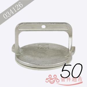 格尔 不锈钢手提式防尘盖 50