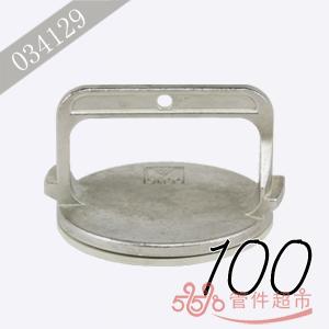 格尔 不锈钢手提式防尘盖 100