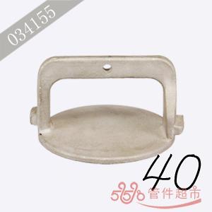 格尔 铝合金手提式防尘盖 40