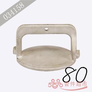 格尔 铝合金手提式防尘盖 80