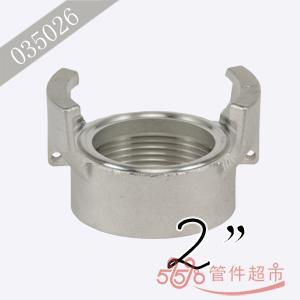 格尔 不锈钢内螺 2 