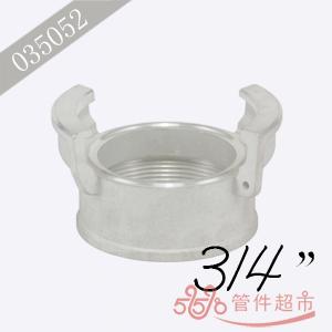 格尔 铝合金内螺 3/4 