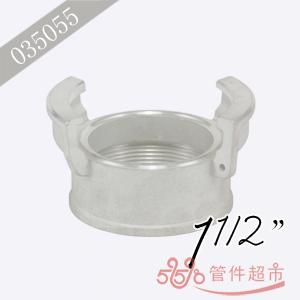 格尔 铝合金内螺 1-1/2 