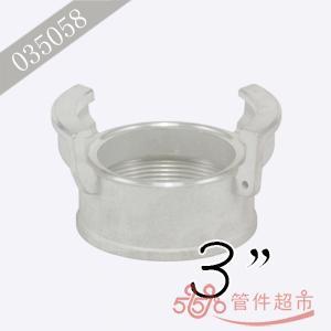 格尔 铝合金内螺 3 