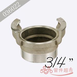 格尔 不锈钢外螺 3/4 