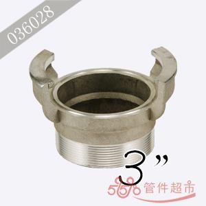 格尔 不锈钢外螺 3 